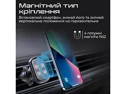 Автомобільний тримач для смартфона Promate VentMag-L Black (ventmag-l.black) - мініатюра 2