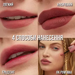 Помада-тінт для губ Maybelline New York Super Stay Teddy Tint відтінок 25 (Baby tee) 5 мл (B3500300) - мініатюра 7