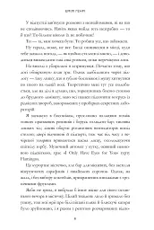 Люди, яких ми зустрічаємо у відпустці. Limited edition - мініатюра 3