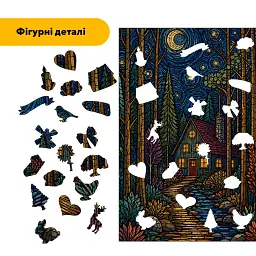 Дерев'яний фігурний пазл puzzlean Стежина додому, А3, Дерев'яна коробка 200 елементів - мініатюра 3