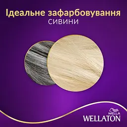 Стійка крем-фарба для волосся Wellaton, відтінок 12/1 (яскравий попелястий блондин), 110 мл - мініатюра 5