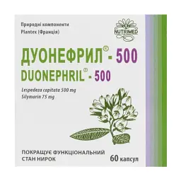 Дуонефрил-500 № 60