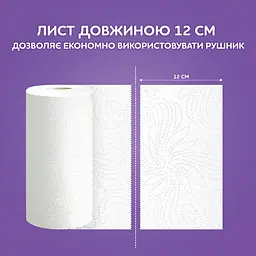 Паперові рушники Сніжна Панда, двошарові, 4 рулони - мініатюра 5