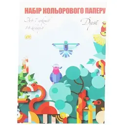 А4 7 Папір кольоровий "КОЛЬОРОВИЙ ДУЕТ", Арт.1185, 1/50 ТЕ1185