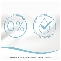 Кондиціонер для білизни Lenor Для чутливої шкіри 1.239 л (8700216723824) - мініатюра 6