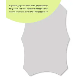 Дзеркало Wall Sticker SW-00001521 акрилове самоклеюче 400х600х2 мм  - мініатюра 3