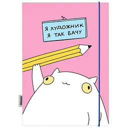 Скетчбук Orner "Я художник"