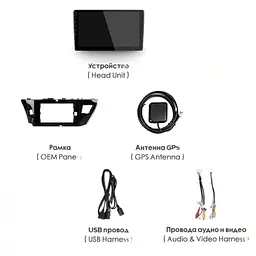 Штатна автомагнітола XPRO Toyota Corolla 2014-2016 (10") Android 10.1 (4/32) чорний (MER-14140_5615) - мініатюра 3