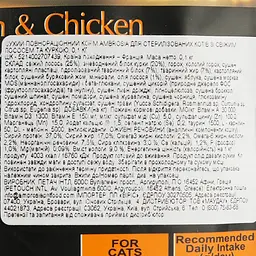 Сухий корм Ambrosia Grain Free для стерилізованих котів зі свіжим лососем та куркою 100 г - мініатюра 4