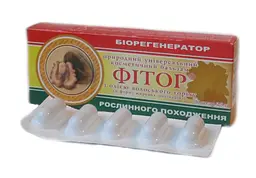 Ректально-вагінальні фітосупозиторії Фітор Фіторія з олією волоського горіха 10 шт - мініатюра 4