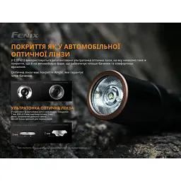 Ліхтар ручний Fenix E20 V2.0 - мініатюра 8