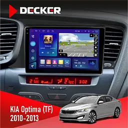 Штатная магнитола KIA Optima (TF) 2010-2013 Decker D9-009 4x64, DSP, 4G, 2k Decker (НФ-00008269)