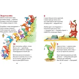 Жива абетка і лічба - Володимир Верховень (9789669891839) - мініатюра 5
