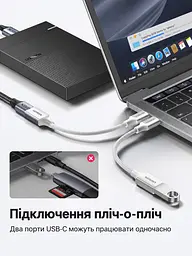 OTG-перехідник UGREEN US378 USB-C - USB-A 0,15 м сріблястий (15819) - мініатюра 7