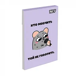 Блокнот Yes Mouse Says А7 48 аркушів клітинка 1 шт. в асортименті (152573) - мініатюра 2