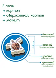 Магнітний набір Magdum Морські мешканці (ML4031-28 EN) - мініатюра 4