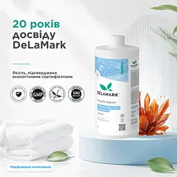Гель для прання DeLaMark універсальний, з ароматом амбри, пачулі та маршмелоу 1 л (4820152333995) - мініатюра 3