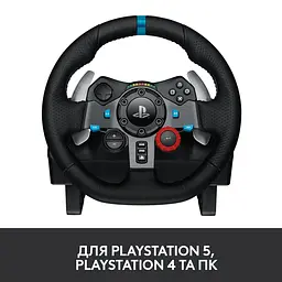 Кермо і педалі Logitech G29 Driving Force Racing Wheel (941-000112) Black - мініатюра 3