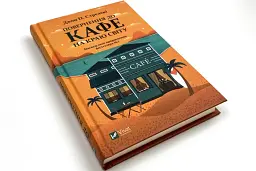 Повернення до кафе на краю світу - Джон Стрелекі | Vivat, книга українською, нова, тверда - мініатюра 3