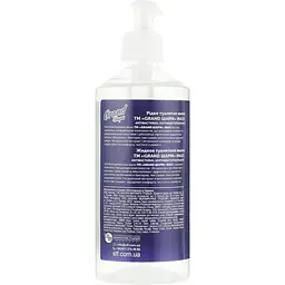 Жидкое мыло Grand Шарм Antibacterial 500 мл - миниатюра 2