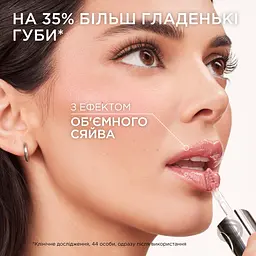 Блиск-олія для губ L'Oreal Paris Plump Ambition №641, 5 мл - мініатюра 10