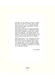 Випадково Вес Андерсон - мініатюра 6