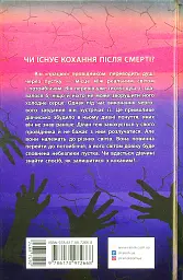 Провідник. Книга 1 - мініатюра 2