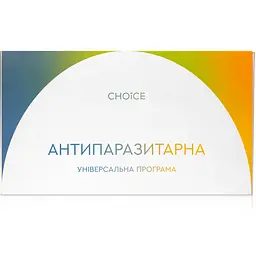 Антипаразитарна програма для дорослих CHOICE