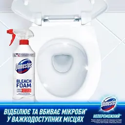 Спрей-піна для чищення унітазу та ванної Domestos Відбілювання та блиск 435 мл - мініатюра 2