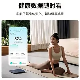 Розумні ваги Xiaomi Mijia Body Fat Scale S400 PRO сірі (BHR8695CN) - мініатюра 3