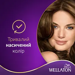 Стійка крем-фарба для волосся Wellaton відтінок 6/73 молочний шоколад 110 мл - мініатюра 3