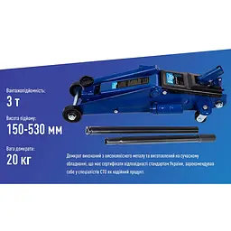 Домкрат гідравлічний підкатний Vitol 3 т з надставкою T83006B (DP-25025B) - мініатюра 4