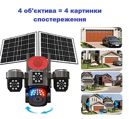Вулична 4G камера DIFANG S11 20Мп з 4 лінзами 2 сонячних панелі зарядки акумулятор 16000мАг PIR сенсор руху - мініатюра 5