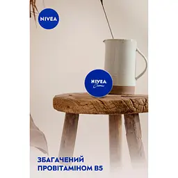 Крем для тіла Nivea Унiверсальний 250 мл (5900017043487/4006000000213) - мініатюра 4