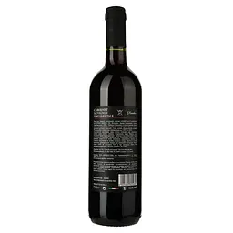 Вино Kavalier Varietale Cabernet Sauvignon Rosso, червоне, сухе, 0,75 л - мініатюра 2