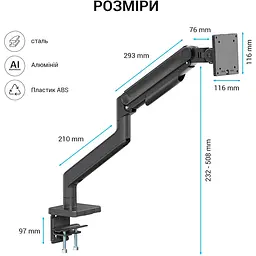 Кронштейн для монітора OfficePro MA712B [123466] - мініатюра 8