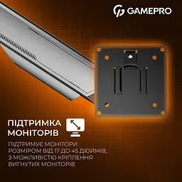 Кронштейн GamePro MAG200G Gray MAG200G - мініатюра 13