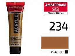 Фарба акрилова Royal Talens AMSTERDAM (234) Сієна натуральна 20 мл - мініатюра 2