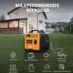 Генератор maXpeedingRODS MXR3500 інверторний (3 kW), 220V, 50Hz, 4л, ручний запуск (mxr3500) - мініатюра 11