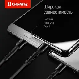 Дата кабель USB 2.0 AM to Lightning + Micro 5P + USB-C 4.0A (20W) ColorWay (CW-CBU3003-GR) - мініатюра 9