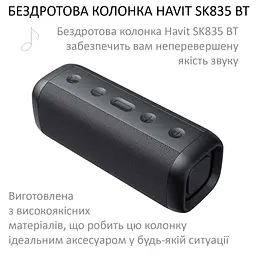Портативна колонка Havit HV-SK835BT 10W black (HV-SK835BT) - мініатюра 6