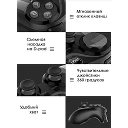 Геймпад iPega Bluetooth Black бездротовий (PG-9128) - мініатюра 8