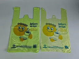 Пакети поліетиленовий тип майка з малюнком розмір 30х50 "Добрий вечір ми з України" щільність 18 мкр 250 шт/уп. - мініатюра 4