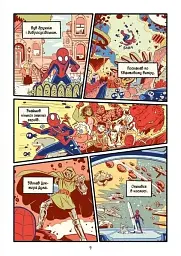 Людина-Павук і космічний хаос! Могутня Marvel-команда #3 - мініатюра 3