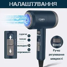Професійний фен для волосся Confu KF-3127 з іонізацією, дифузором, 1800 Вт, темно-синій - мініатюра 3