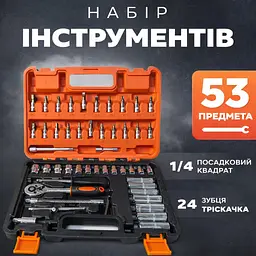 Набір інструментів для автомобіля 53 предмети в кейсі - мініатюра 10