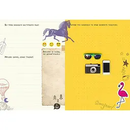 Дитяча книга Талант Альбом друзів Travel Book 4 (978966935874504) - мініатюра 3