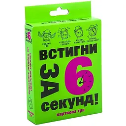 Карткова гра Встигни за 6 секунд 7+ 30403 (4820220562166) shop (4820220562166) - мініатюра 3