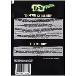 Тим'ян Еко 6 г - мініатюра 2