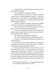 Пси на озері - мініатюра 15
